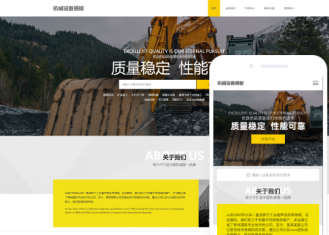 包头网站建设服务